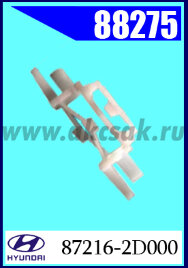 88275 Клипса автомобильная (крепёжное изделие) HYUNDAI