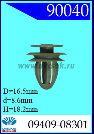 90040-88029 Крепёжное изделие универсальное