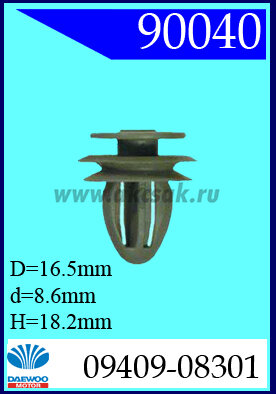 90040-88029 Крепёжное изделие универсальное