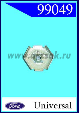 99049 Гайка защиты Ford, Renault 7703041045