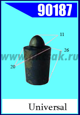 90187-90302 Отбойник резиновый универсальный