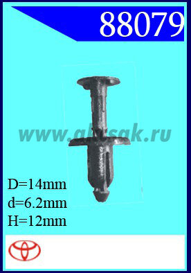 88079-98165 Клипса автомобильная (крепёжное изделие) TOYOTA