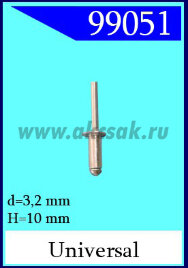 99051 Заклепка отрывная 3,2 х 10,0