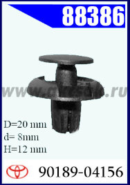 88386-98507 Клипса крепежная TOYOTA