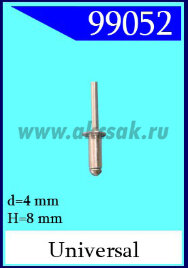 99052 Заклепка отрывная 4,0 х 8,0