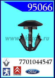 95066-95009 Клипса автомобильная (крепёжное изделие) ALFA ROMEO, FIAT, RENAULT, PEUGEOT, CITROEN