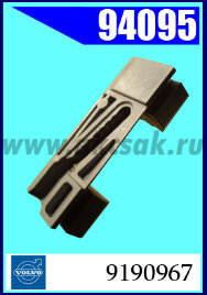 94095 Клипса автомобильная (крепёжное изделие) Volvo