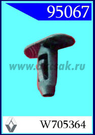95067 Клипса автомобильная (крепёжное изделие) RENAULT