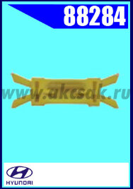88284-95055 Клипса автомобильная (крепёжное изделие) HYUNDAI