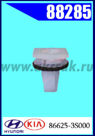 88285 Клипса автомобильная (крепёжное изделие) HYUNDAI