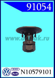 91054 Гайка самоконтрящаяся AUDI, VW, SKODA