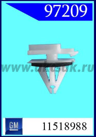 97209 Клипса автомобильная (крепёжное изделие) GM